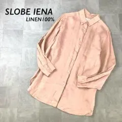 【爽やかなリネン100％】美品 SLOBE IENA リネン ロング シャツのサムネイル