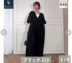 アベイル コラボ オールインワンYurina RagOut ブラックMサイズ - メルカリ