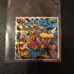 ビックリマン伝説 40th スペシャルエディション No.42 ヘッドロココ