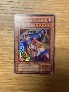 ブラックマジシャンガール 遊戯王OCG デュエルモンスターズ
