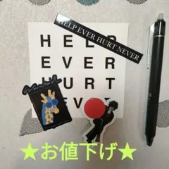 藤井風 HELP EVER HURT NEVER ステッカー4枚セット - メルカリ