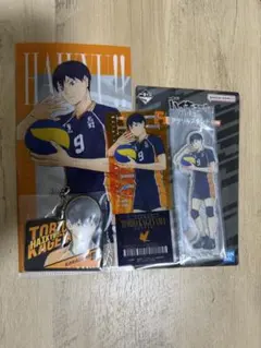 ハイキュー 一番くじ -最強の挑戦者- 影山飛雄 F賞 H賞 I賞 セット