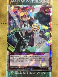 遊戯王ラッシュデュエル 夢中のティーガ 絵違い シク/シークレットレア