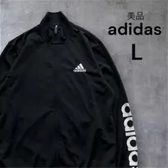 【美品✨】アディダス トラックジャケット ジャージ L 黒×白 ビッグロゴのサムネイル