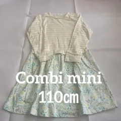 《水通しのみ》Combi mini コンビミニ　花柄ボーダーワンピース　110㎝のサムネイル
