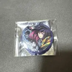2026年最新】冨岡義勇 缶バッジ 全集中展の人気アイテム - メルカリ