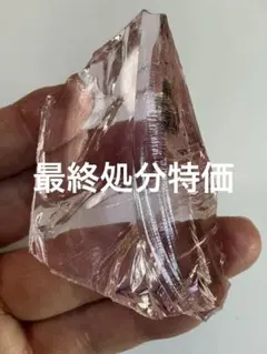 近年新産出/極上テリ】中国 湖北省産 レッドダイヤモンドカルサイト