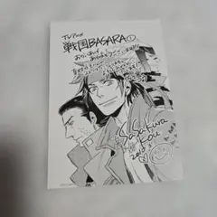 戦国BASARA ポストカード2枚セット（明智光秀） - メルカリ