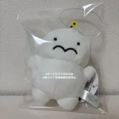 2026年最新】ぷりぷりうちゅうじん ぬいぐるみの人気アイテム - メルカリ