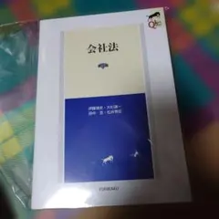 Saco様 リクエスト 2点 まとめ商品