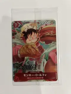 ワンピースカード　モンキールフィ　モスバーガー