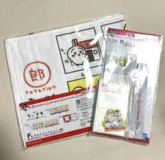 一番くじ ちいかわ タオル メモ&ステッカー ２点セット