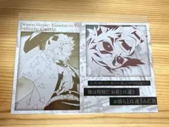 鬼滅の刃　お楽しみくじ　ダイニング　メタリックポストカード　獪岳　善逸