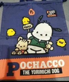 ★専用品★SANRIO　ポチャッコ　トートバッグ、メモ帳
