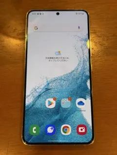 2026年最新】Samsung s22 simフリーの人気アイテム - メルカリ