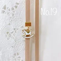 授乳ストラップ　匿名配送　♡ミルクティー19のサムネイル