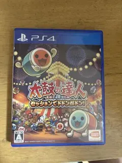 2026年最新】太鼓の達人 ps4の人気アイテム - メルカリ