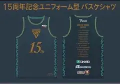【来場者特典】千葉ジェッツ 15周年記念ユニフォーム バスケシャツ