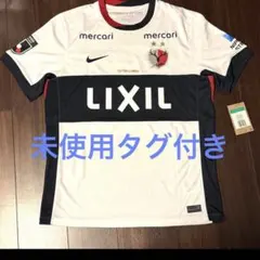 未使用タグ付き 鹿島アントラーズ 2025アウェイユニフォームのサムネイル