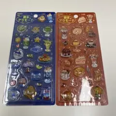 喫茶アラモードシール