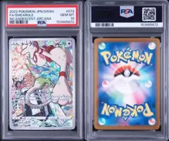 k*i様 希少 PSA10 ヴァイスシュヴァルツ 永遠へと続く道 ダーネス