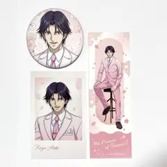 新テニスの王子様 テニプリ 跡部景吾 桜 SAKURA AJ2026 缶バッジ 新テニスの王子様 跡部景吾 SAKURA Style. AJ2026 缶バ - メルカリ