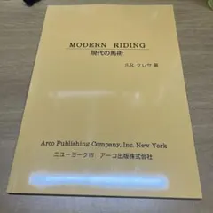 Item thumbnail for item c2a12661-7e45-48b0-ab12-2b1ffcc95025