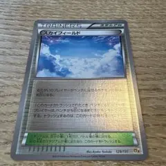 スカイフィールド XY BREAK プレミアムチャンピオンパック EX×M×B…のサムネイル