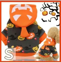 【大人気】ペット服 ハロウィン 仮装 ドッグウェア Sサイズ