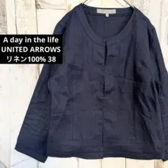 A day in the life リネン100％ノーカラージャケット 38紺
