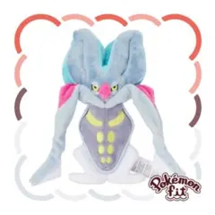 ポケモンフィット【カラマネロ】ぬいぐるみNo.B858 - メルカリ