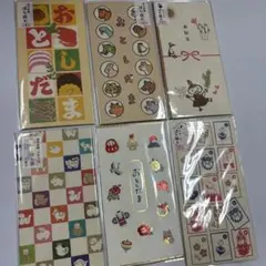お買い得　お年玉袋　ポチ袋 6点セット　¥2178のお品