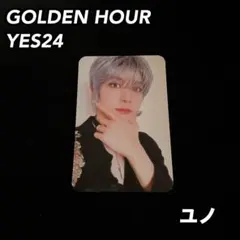 ATEEZ GOLDEN HOUR Part.2 YES24 ユノ