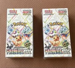 ポケモンカード　テラスタルフェスex シュリンク付き2box