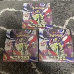 即日発送！シュリンク付き】未開封 ムニキスゼロ3BOX ポケモンカード