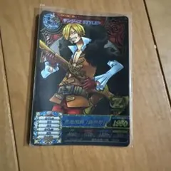ワンピース ワンピートレジャーワールドサンジ Z STYLE TW1-59 ZR
