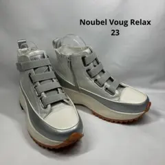 Noubel Voug Relaxヌーベル ヴォーグ リラックス　23 シルバーのサムネイル