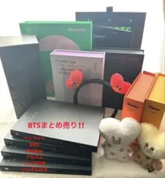【まとめ売り】 BTS DVD BluRay トレカ ペンライト ランダム