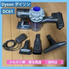 2025年最新】ダイソン ジャンクの人気アイテム - メルカリ