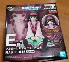 HUNTER×HUNTER 一番くじ E賞 ナニカ