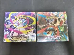 【未開封新品シュリンク付き】メガシンフォニア、メガブレイブ 各１ 合計２box