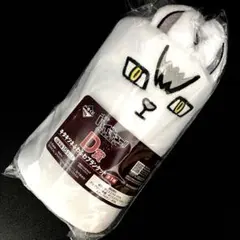 ハイキュー!! 一番くじ キタキツネふわふわブランケット 新品 稲荷崎 北信介