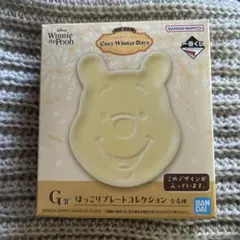 【本日発送】一番くじ　くまのプーさん　G賞　ほっこりプレートコレクション