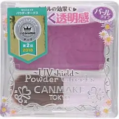 廃盤☆キャンメイク パウダーチークス PW39 スミレパープル