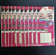 DAISO アイテープ スリム ×20袋 - メルカリ