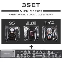 nier ミニアクリルブロック