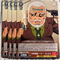 10時間前ペリーコロさん