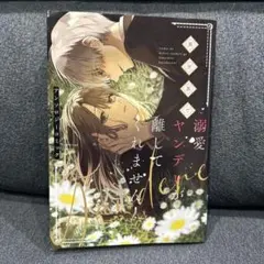 Siki/必読㈲様 リクエスト 2点 まとめ商品