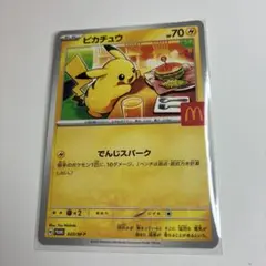 Item thumbnail for item 37858fc5-fbbe-4922-88a8-1c6126e26b7c