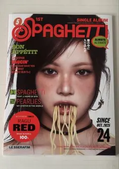 LE SSERAFIM SPAGHETTI COMPACT ウンチェ - メルカリ